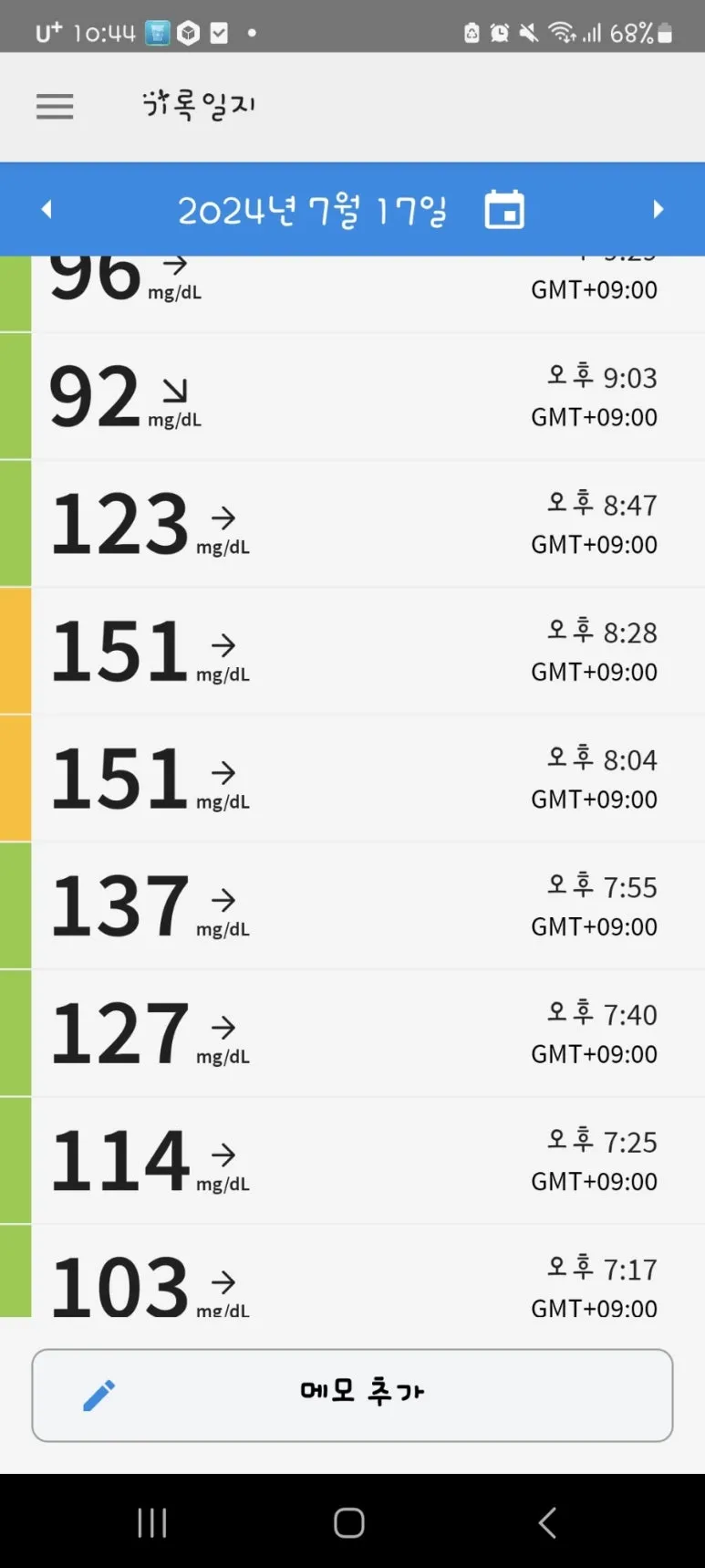 Screenshot%EF%BC%BF20240718%EF%BC%BF104441.jpg?type=w773