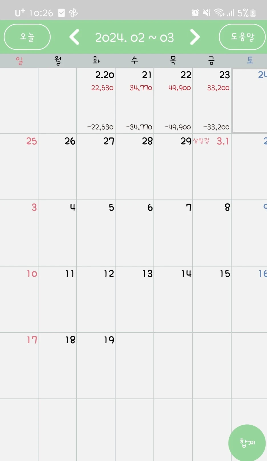 SE-69793130-d318-11ee-b5c2-cfc0ed5af710.jpg?type=w1