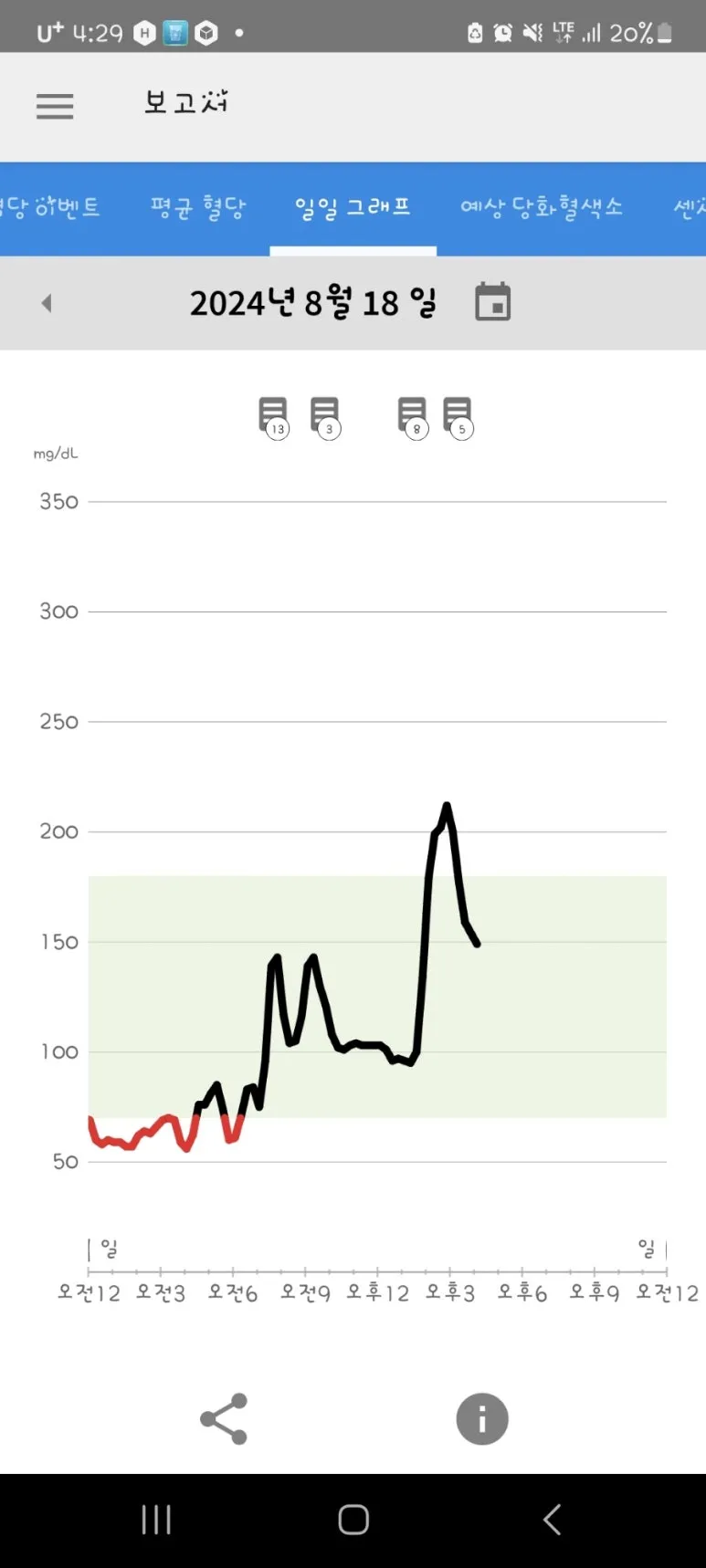 Screenshot%EF%BC%BF20240818%EF%BC%BF162948.jpg?type=w773