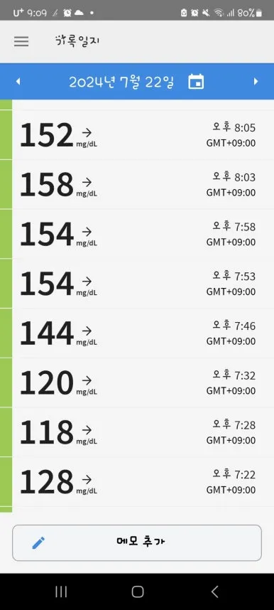 Screenshot%EF%BC%BF20240724%EF%BC%BF090927.jpg?type=w386