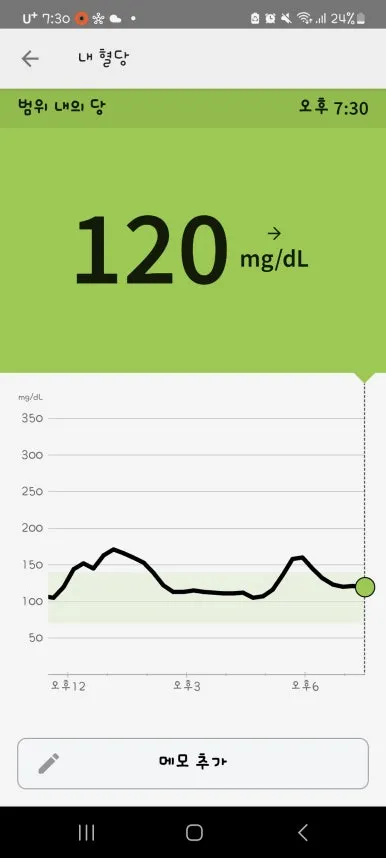 Screenshot%EF%BC%BF20240530%EF%BC%BF193008.jpg?type=w386