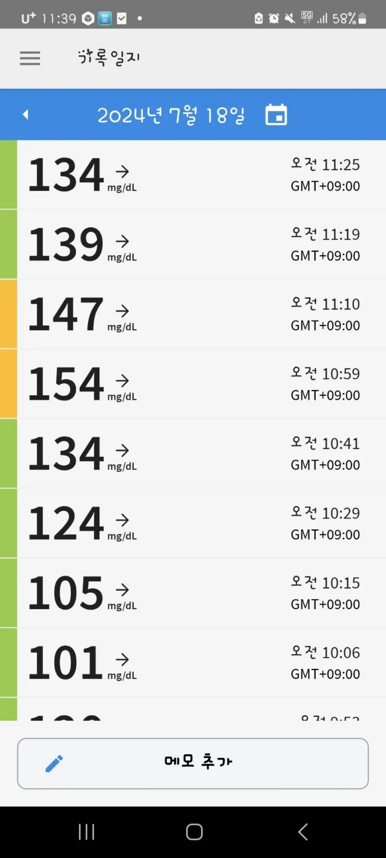 Screenshot%EF%BC%BF20240718%EF%BC%BF113915.jpg?type=w773