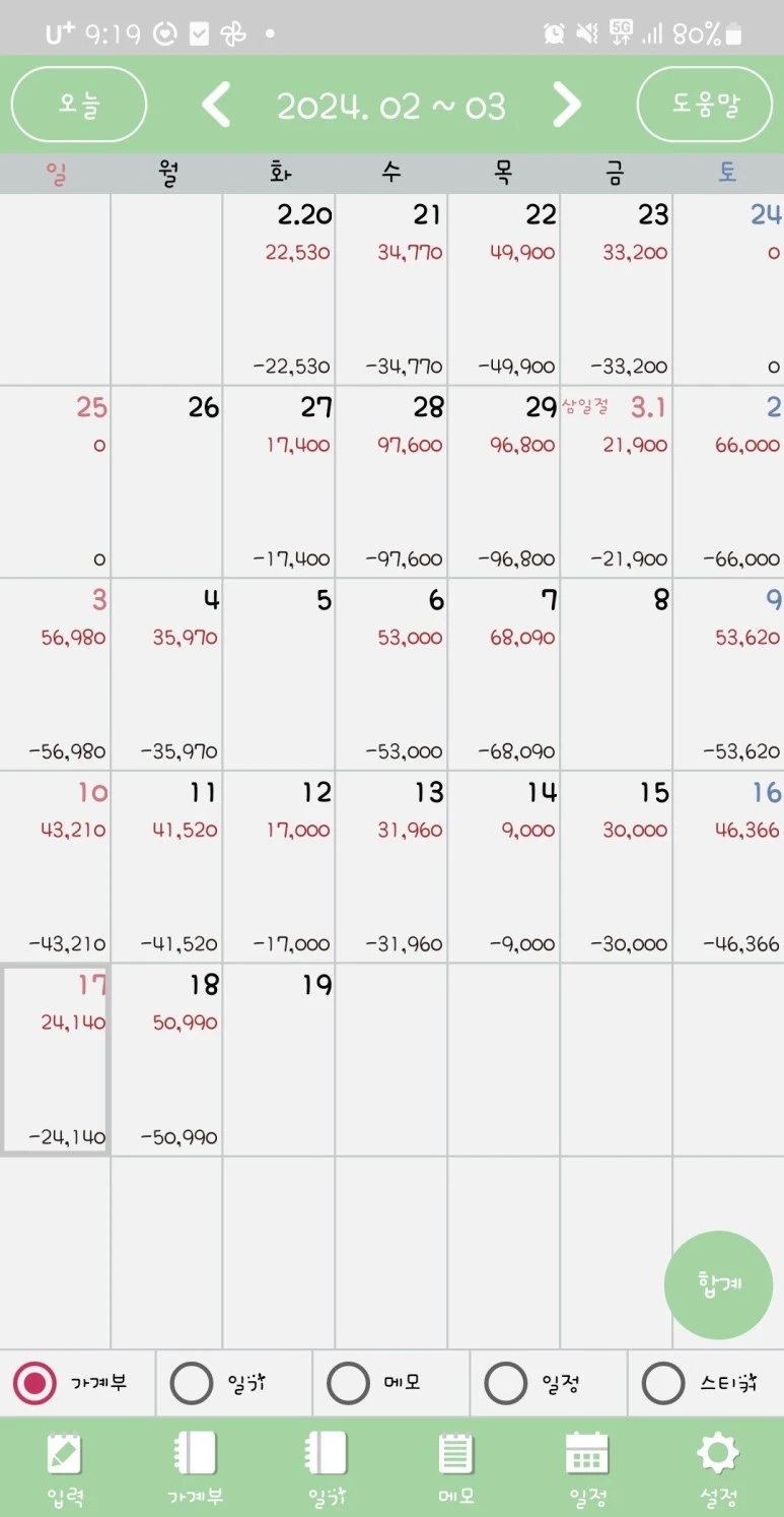 1710634890680.jpg?type=w773