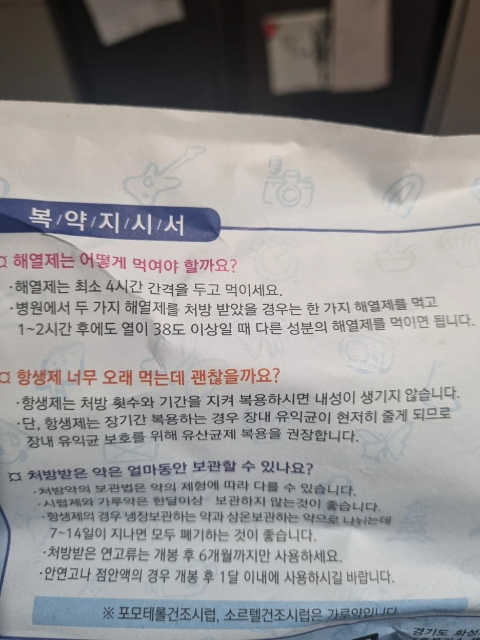 20240215%EF%BC%BF073518.jpg?type=w1