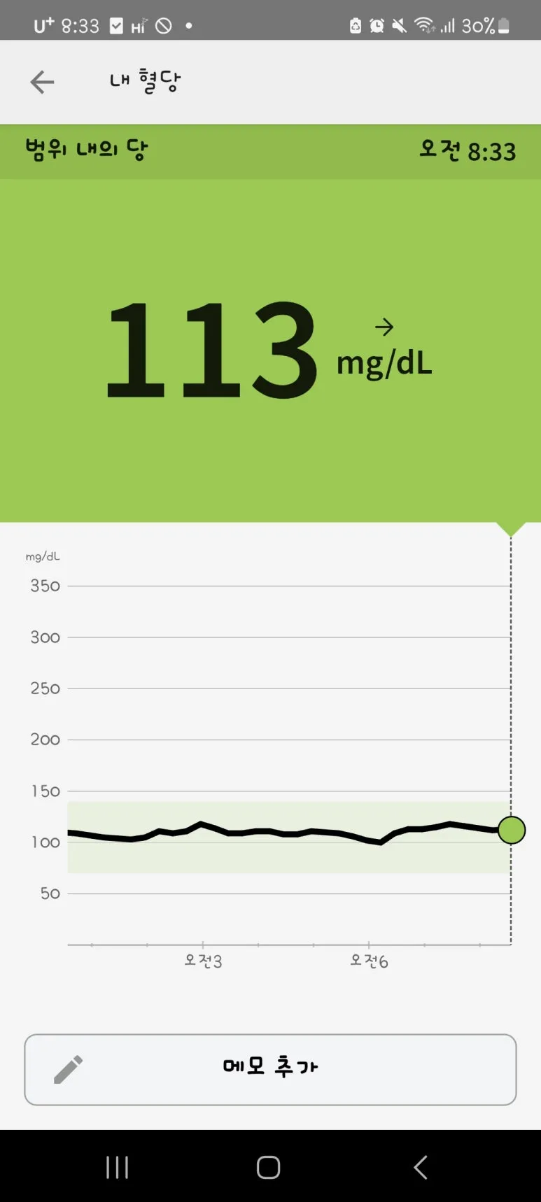 Screenshot%EF%BC%BF20240528%EF%BC%BF083346.jpg?type=w773