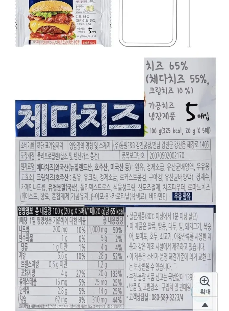 1727592349145.jpg?type=w773