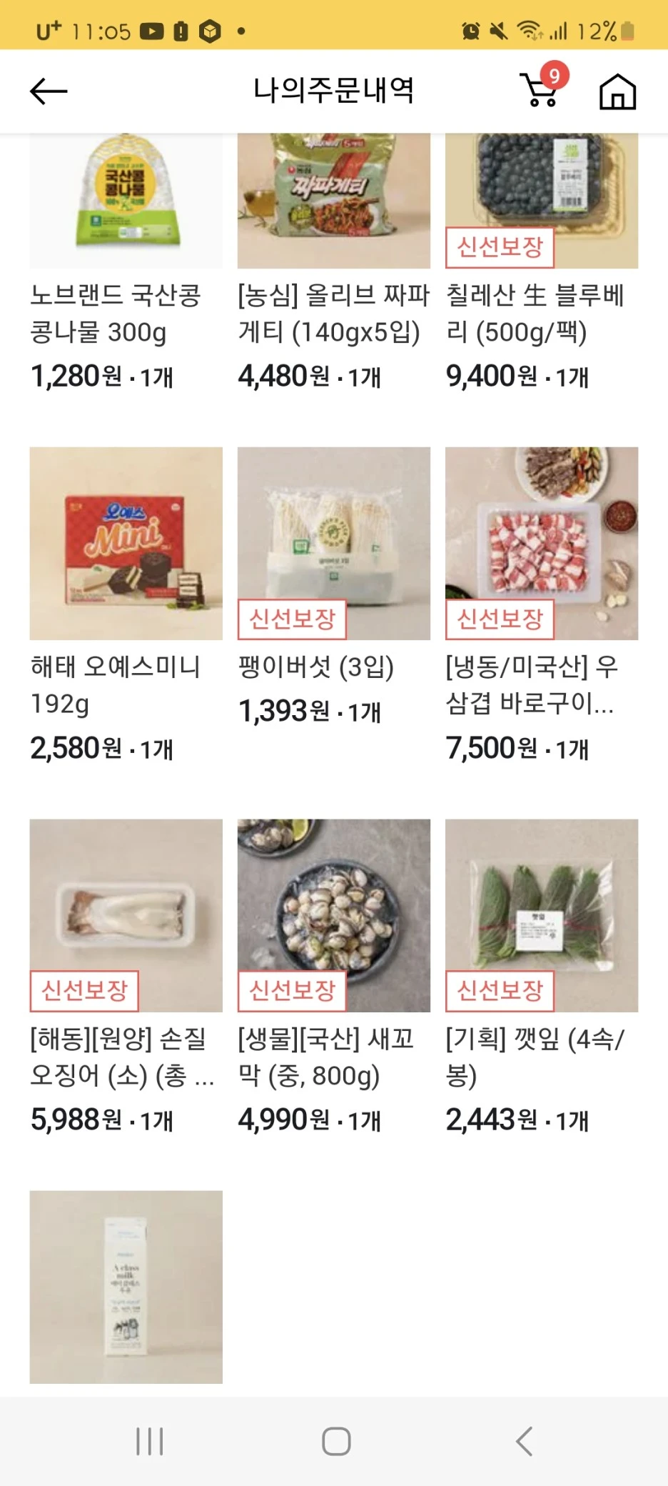 Screenshot%EF%BC%BF20240206%EF%BC%BF230553.jpg?type=w1