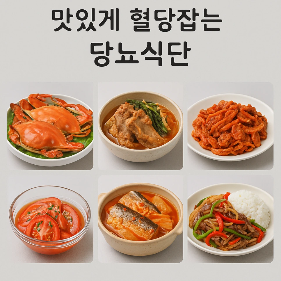 %EB%8B%B9%EB%87%A8%EC%8B%9D%EB%8B%A8_7%EA%B0%80%EC%A7%80.png?type=w966