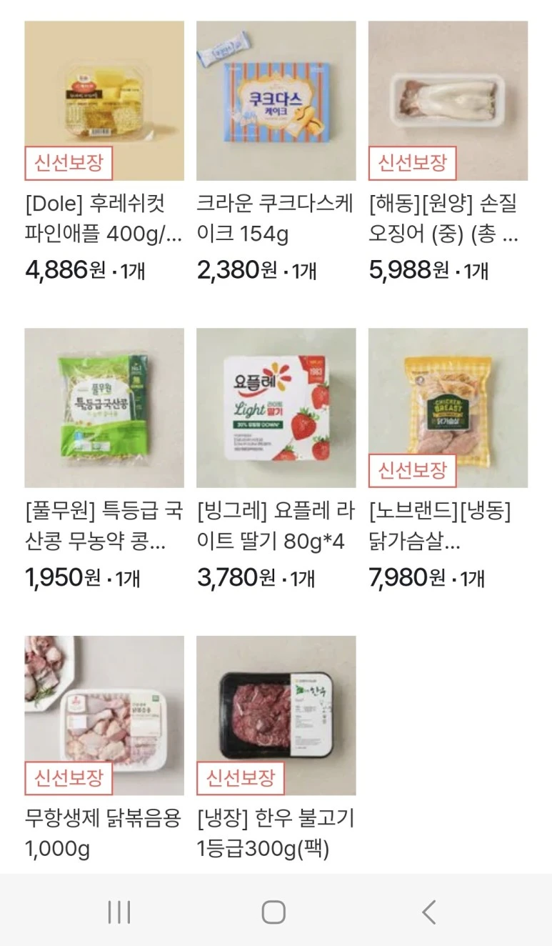 1714138792848.jpg?type=w773