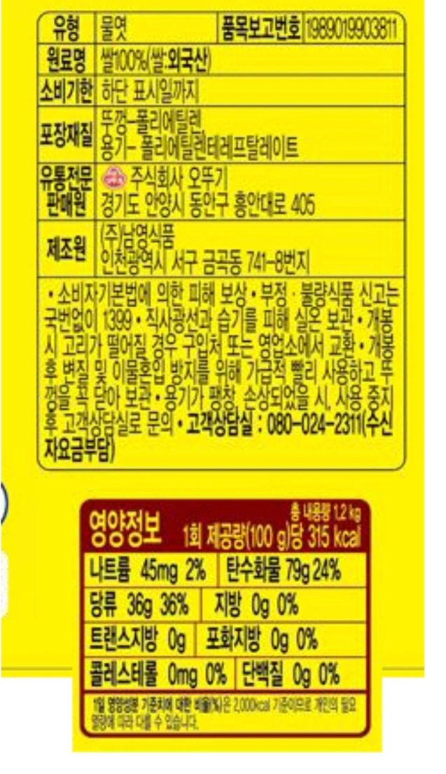 SE-d3441bb2-217d-11f0-818b-a1783dd779a0.jpg?type=w773