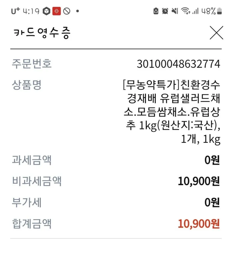 1716362374025.jpg?type=w773