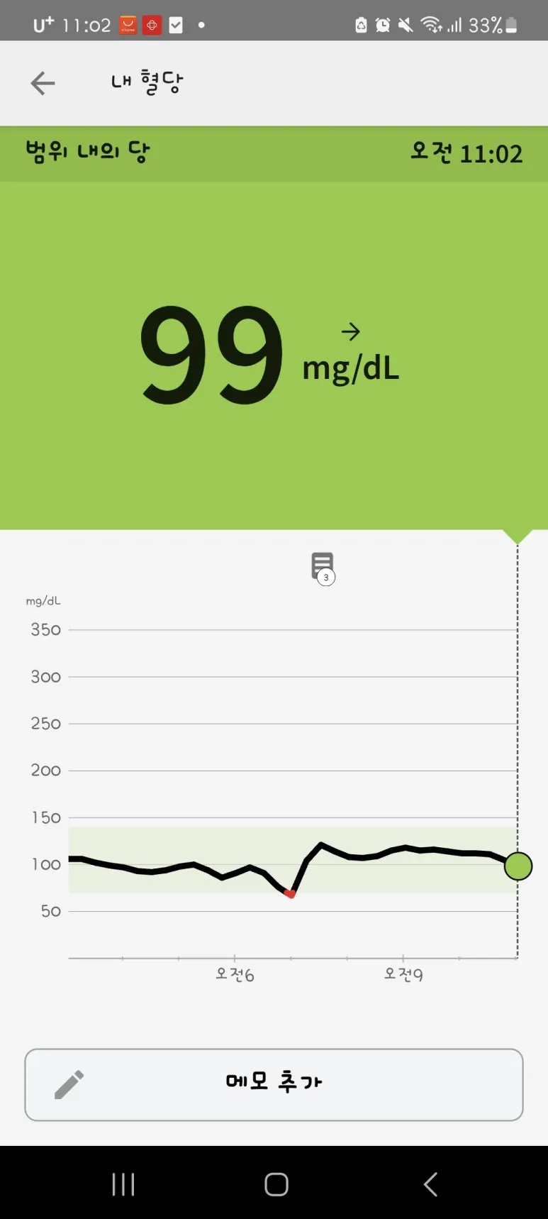 Screenshot%EF%BC%BF20240527%EF%BC%BF110219.jpg?type=w773