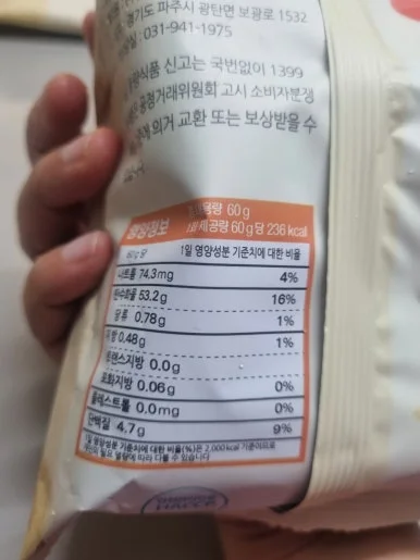 20240717%EF%BC%BF154947.jpg?type=w386