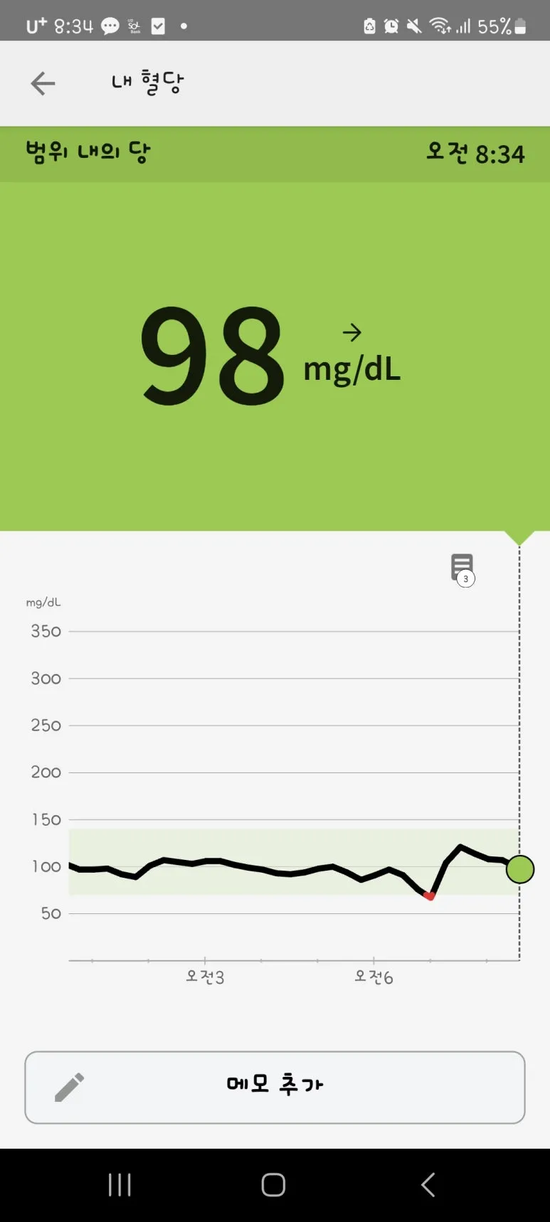 Screenshot%EF%BC%BF20240527%EF%BC%BF083455.jpg?type=w773