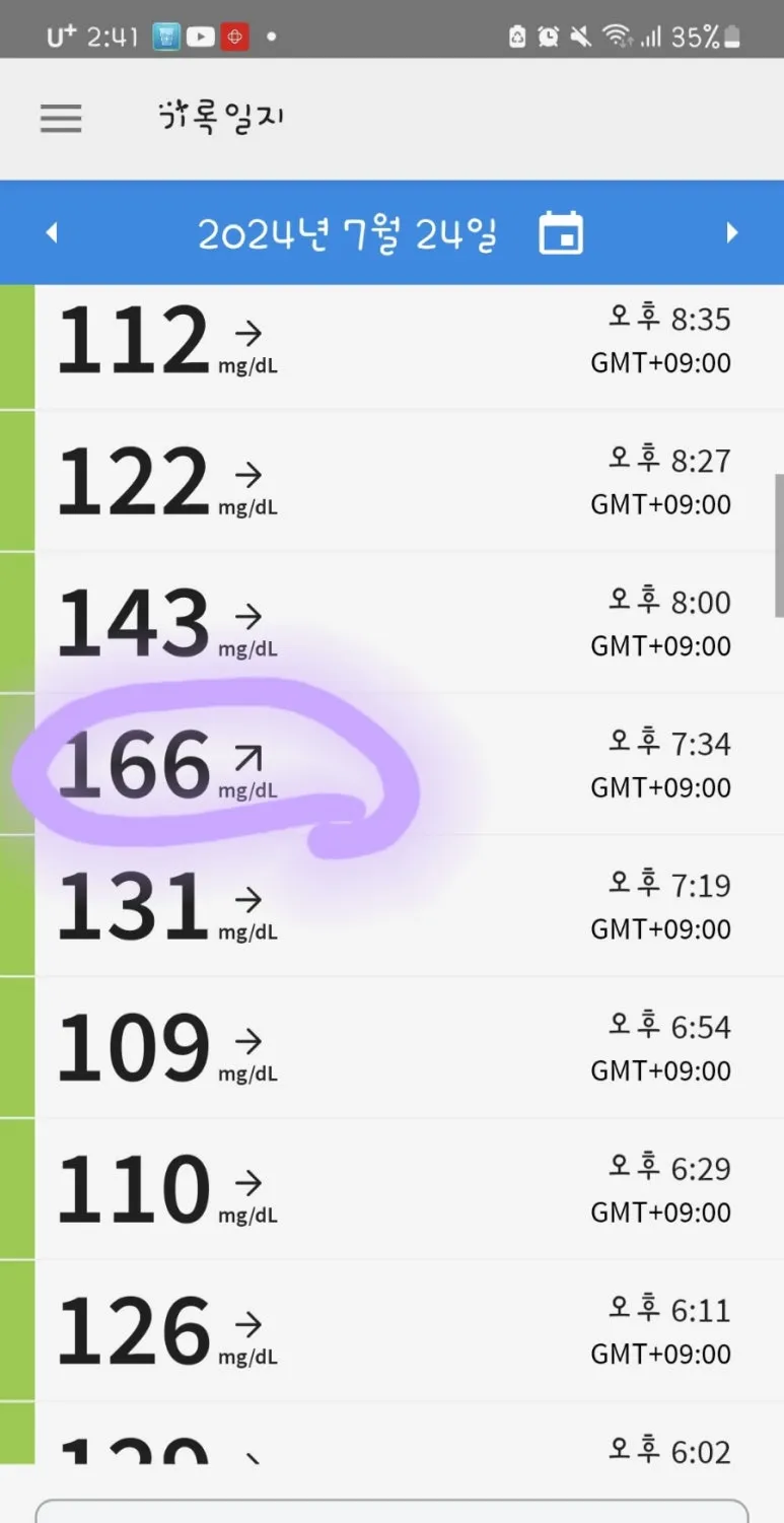 Screenshot%EF%BC%BF20240725%EF%BC%BF144114.jpg?type=w773