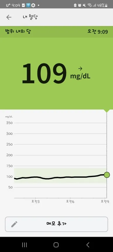 Screenshot%EF%BC%BF20240629%EF%BC%BF090906.jpg?type=w386