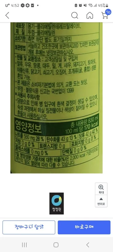 Screenshot%EF%BC%BF20240817%EF%BC%BF165213.jpg?type=w386