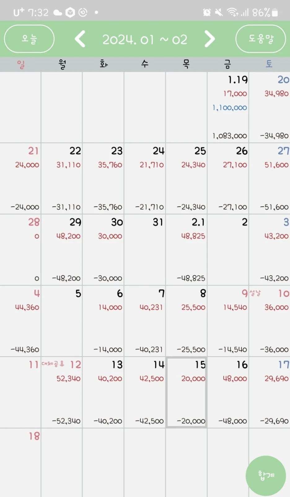 1707950163680.jpg?type=w1