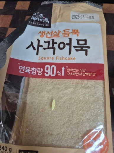 900%EF%BC%BF20250314%EF%BC%BF174812.jpg?type=w386