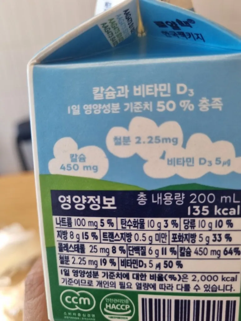 20240714%EF%BC%BF161426.jpg?type=w773