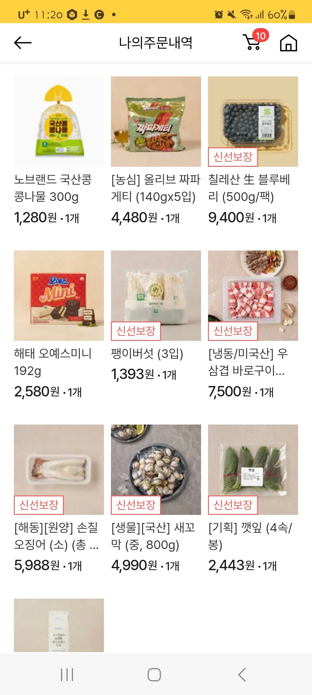 1000044629.jpg?type=w1600