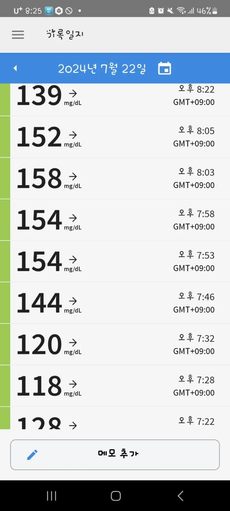 Screenshot%EF%BC%BF20240722%EF%BC%BF202529.jpg?type=w773