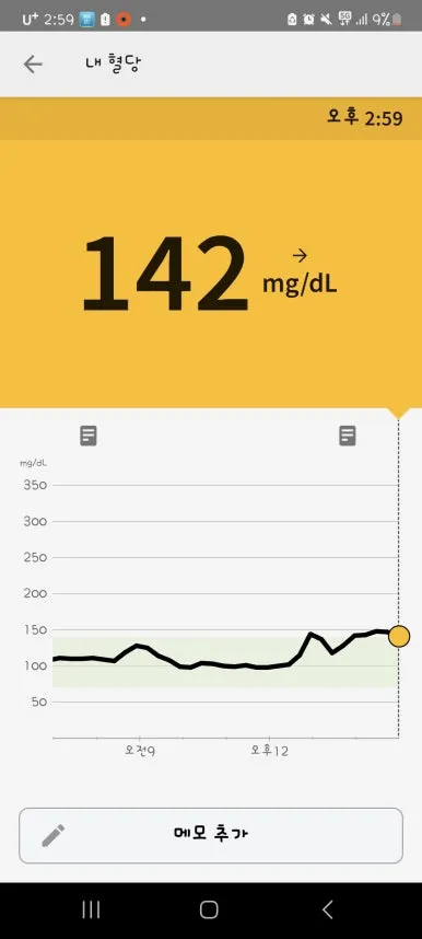 Screenshot%EF%BC%BF20240529%EF%BC%BF145921.jpg?type=w386