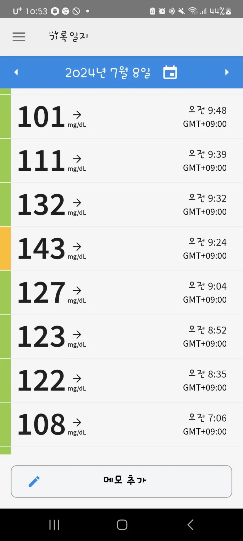 Screenshot%EF%BC%BF20240710%EF%BC%BF225322.jpg?type=w773