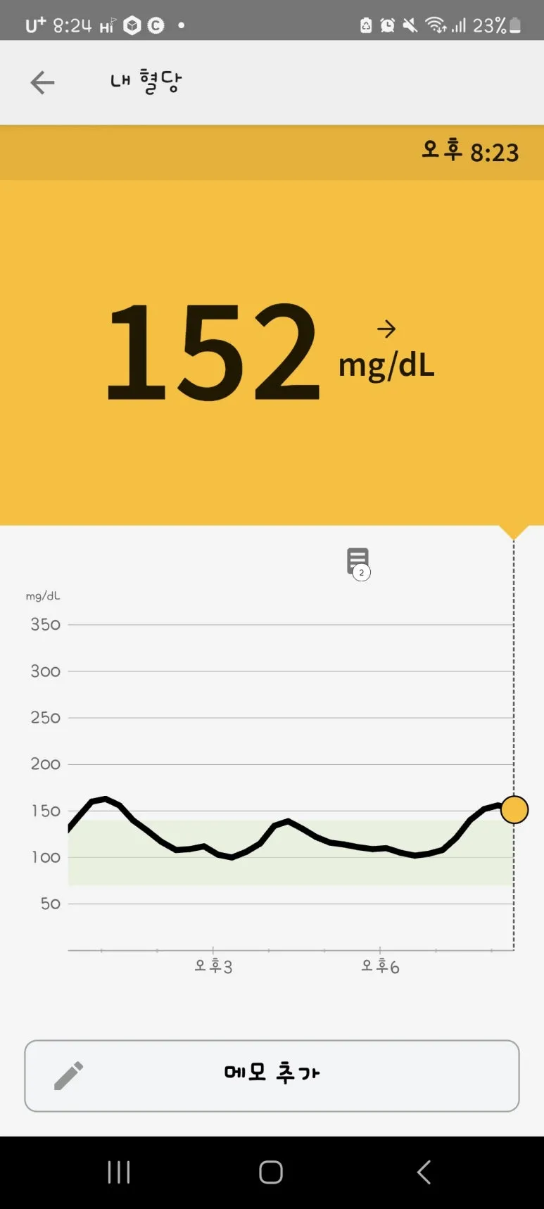 Screenshot%EF%BC%BF20240527%EF%BC%BF202400.jpg?type=w773