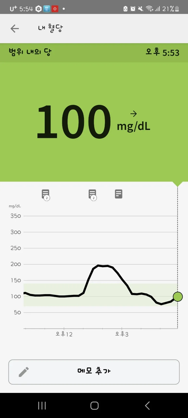 Screenshot%EF%BC%BF20240528%EF%BC%BF175413.jpg?type=w773