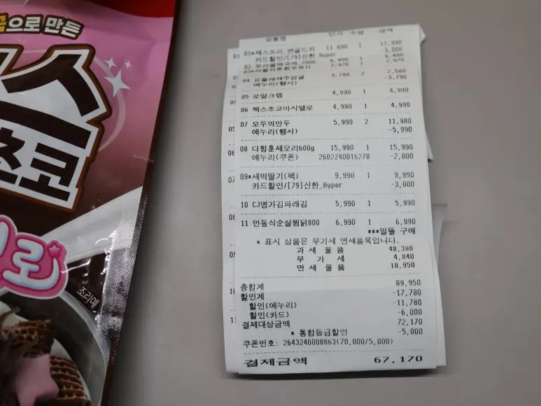 20240518220704%EF%BC%BFIMG%EF%BC%BF7786.JPG?type=w773