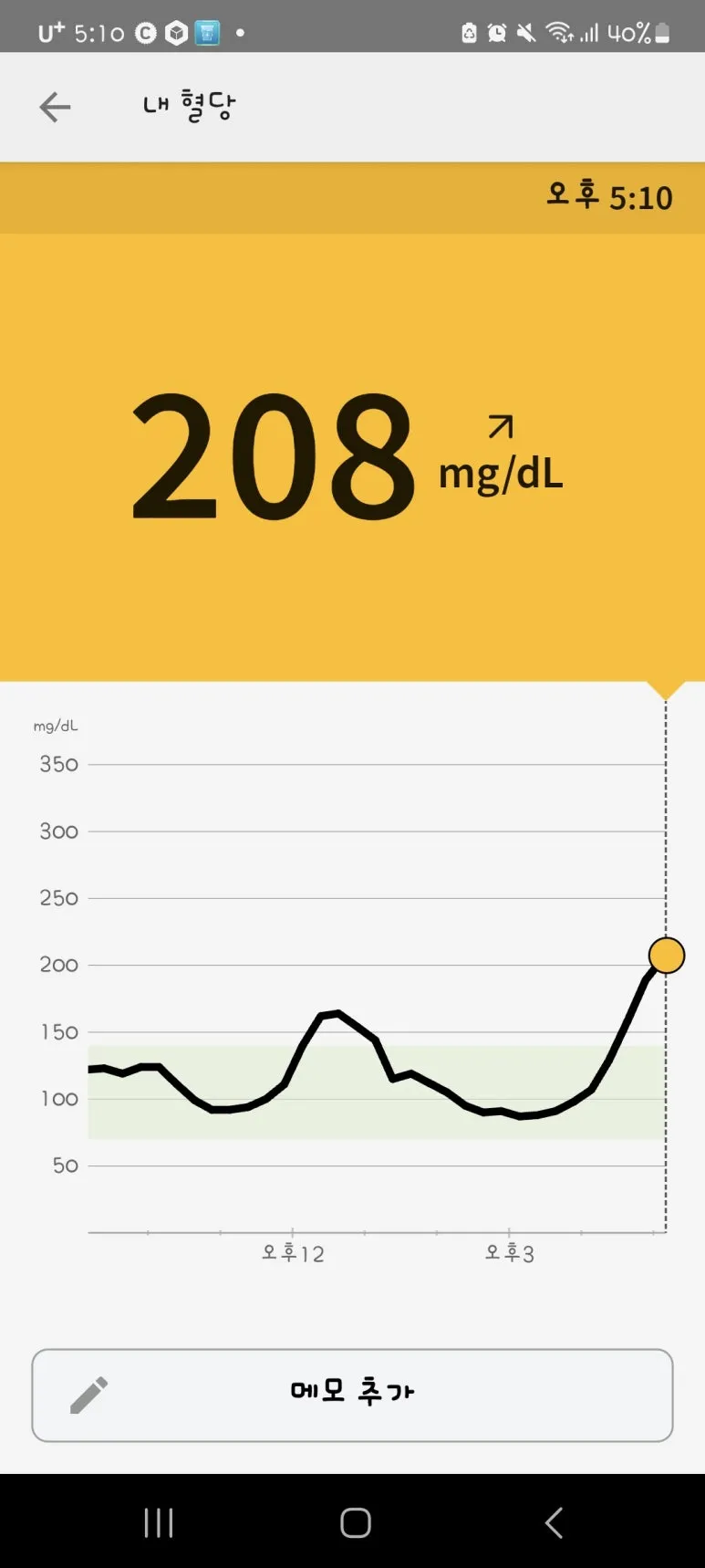 Screenshot%EF%BC%BF20240628%EF%BC%BF171018.jpg?type=w773