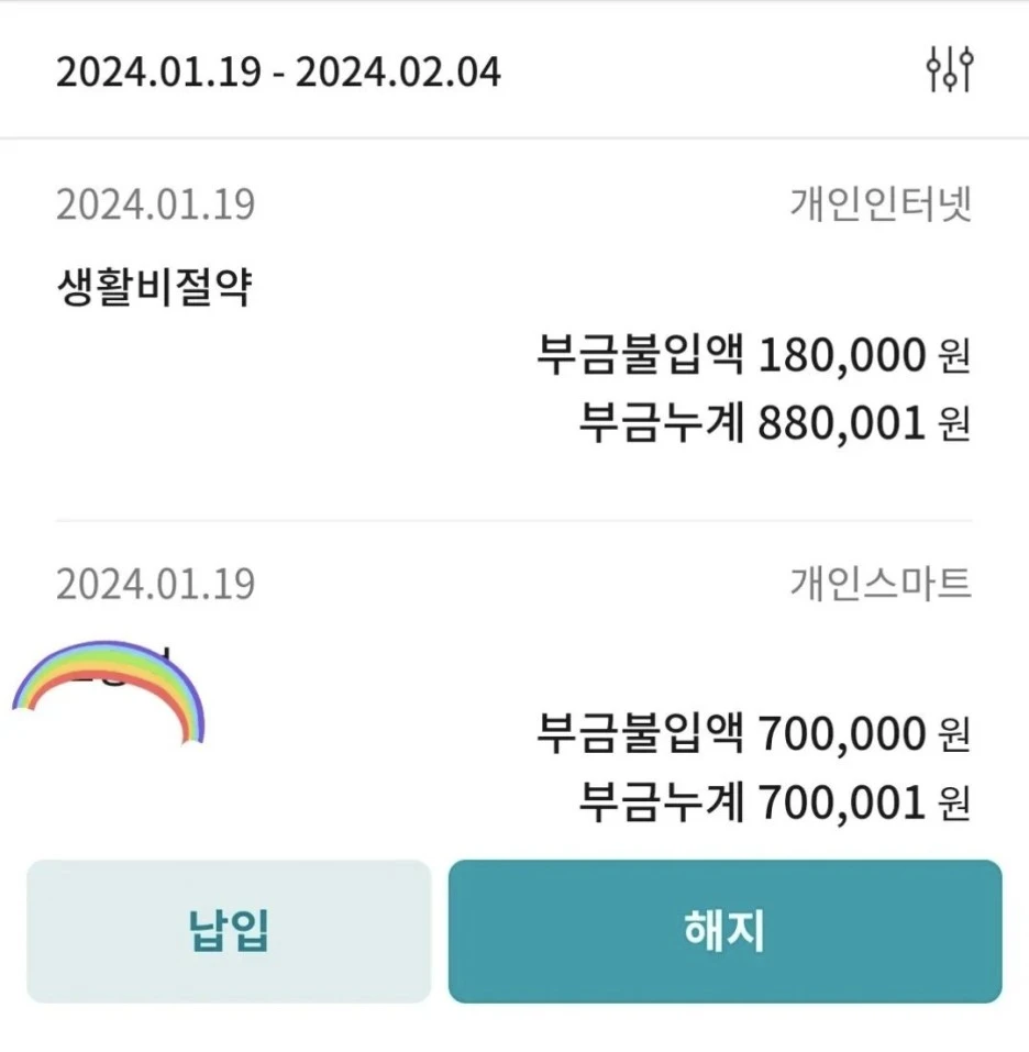 1707086226792.jpg?type=w1