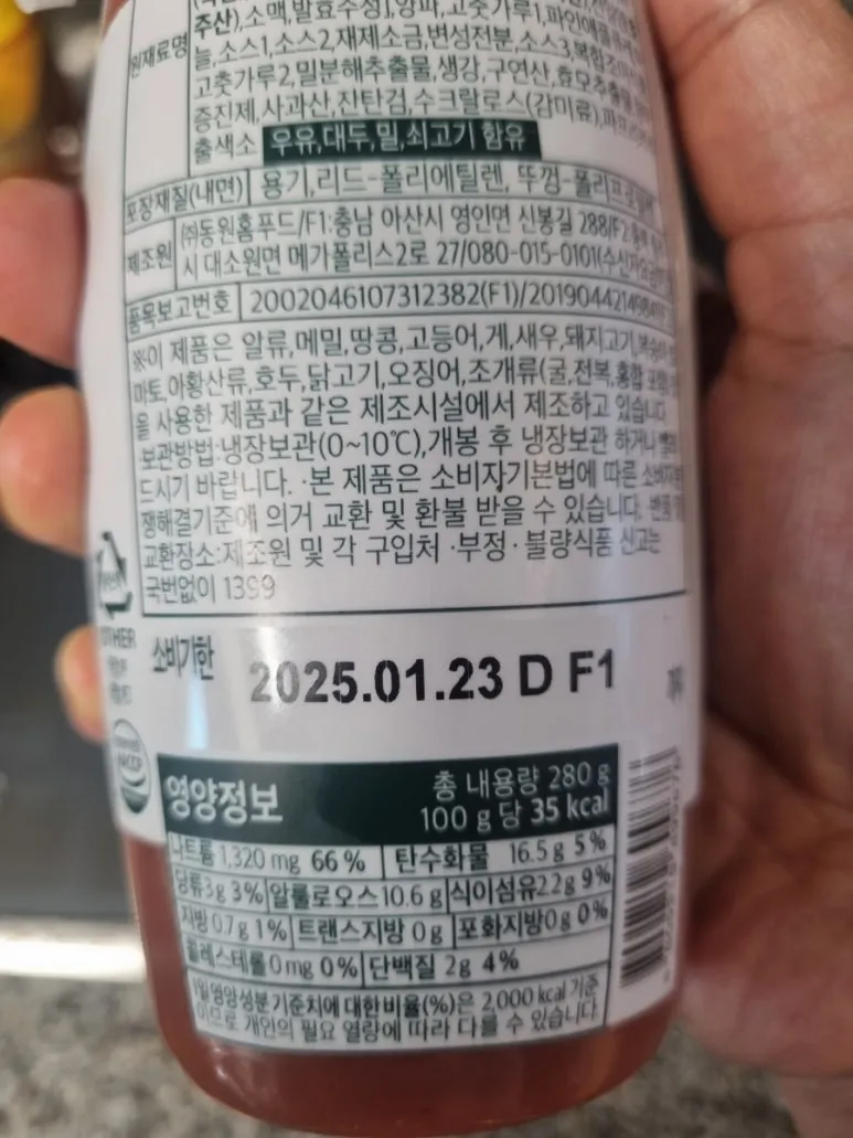 20240724%EF%BC%BF184932.jpg?type=w773