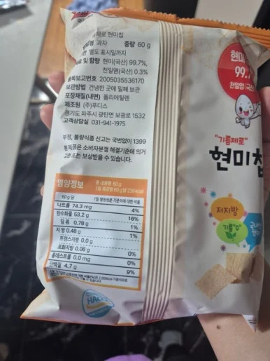 SE-97edc218-2b4e-11f0-8d9c-2bcd2314a267.jpg?type=w386