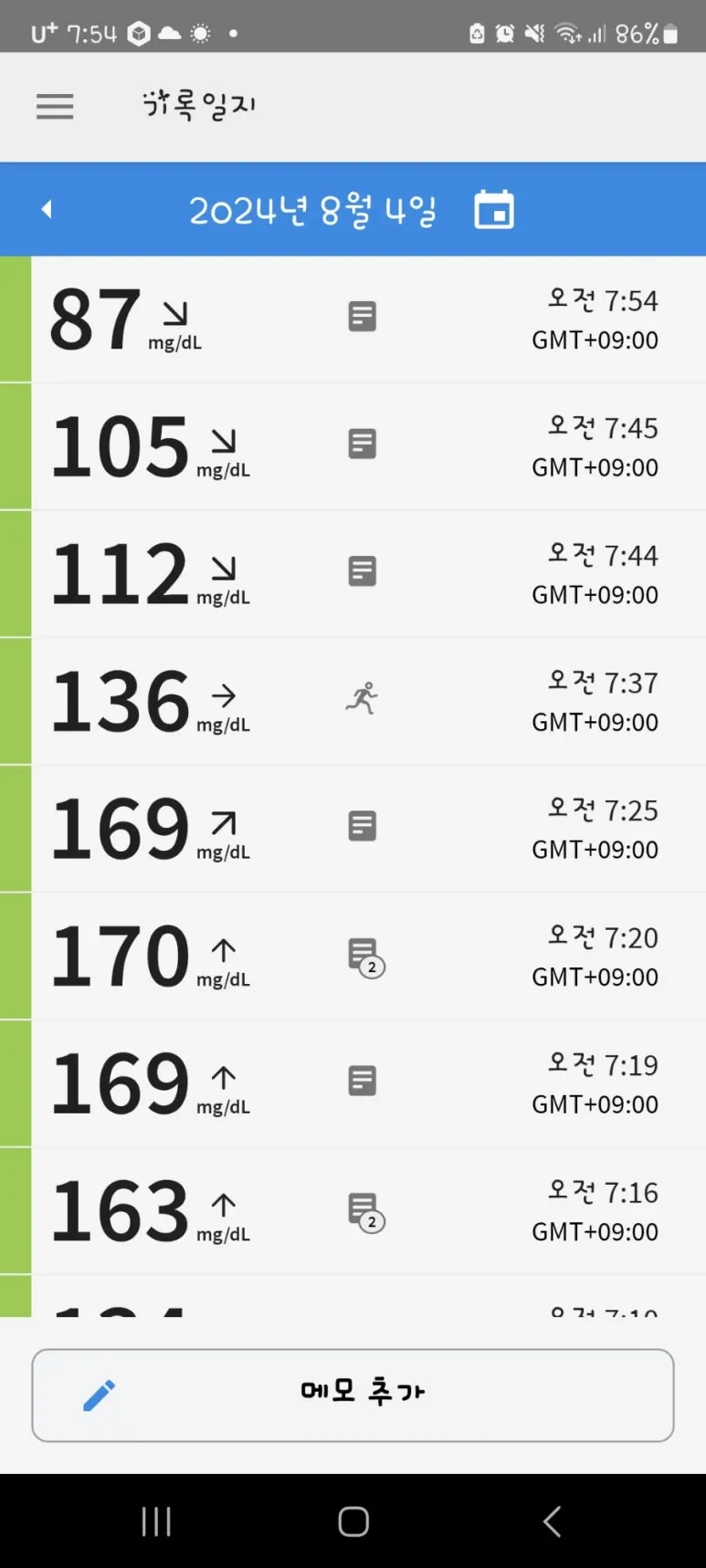 Screenshot%EF%BC%BF20240804%EF%BC%BF075445.jpg?type=w773