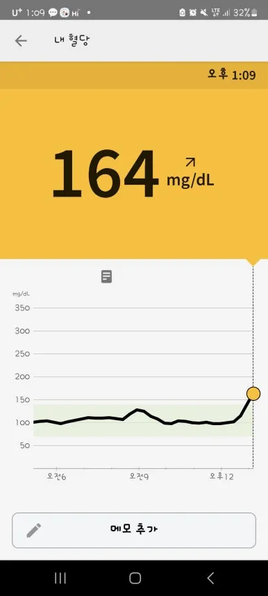 Screenshot%EF%BC%BF20240529%EF%BC%BF130918.jpg?type=w386