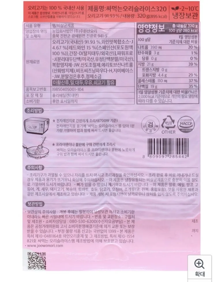 1727840244250.jpg?type=w773