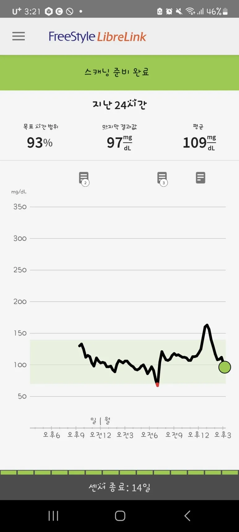 Screenshot%EF%BC%BF20240527%EF%BC%BF152127.jpg?type=w773