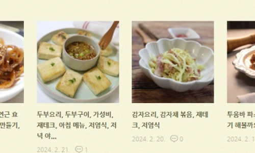 ?src=%22https%3A%2F%2Fblogthumb.pstatic.net%2FMjAyNDAyMjNfMjg1%2FMDAxNzA4NjM3ODYzOTA0.BJiK8_3enOVq3EOg8Om8GbSaGZHXmItJTHgq07YZGlQg.gJDp67qYz96Jh9vYnZ02kJeECfn71yW2Dr0RemJ4msog.PNG%2Fimage.png%3Ftype%3Dw2%22&type=ff500_300