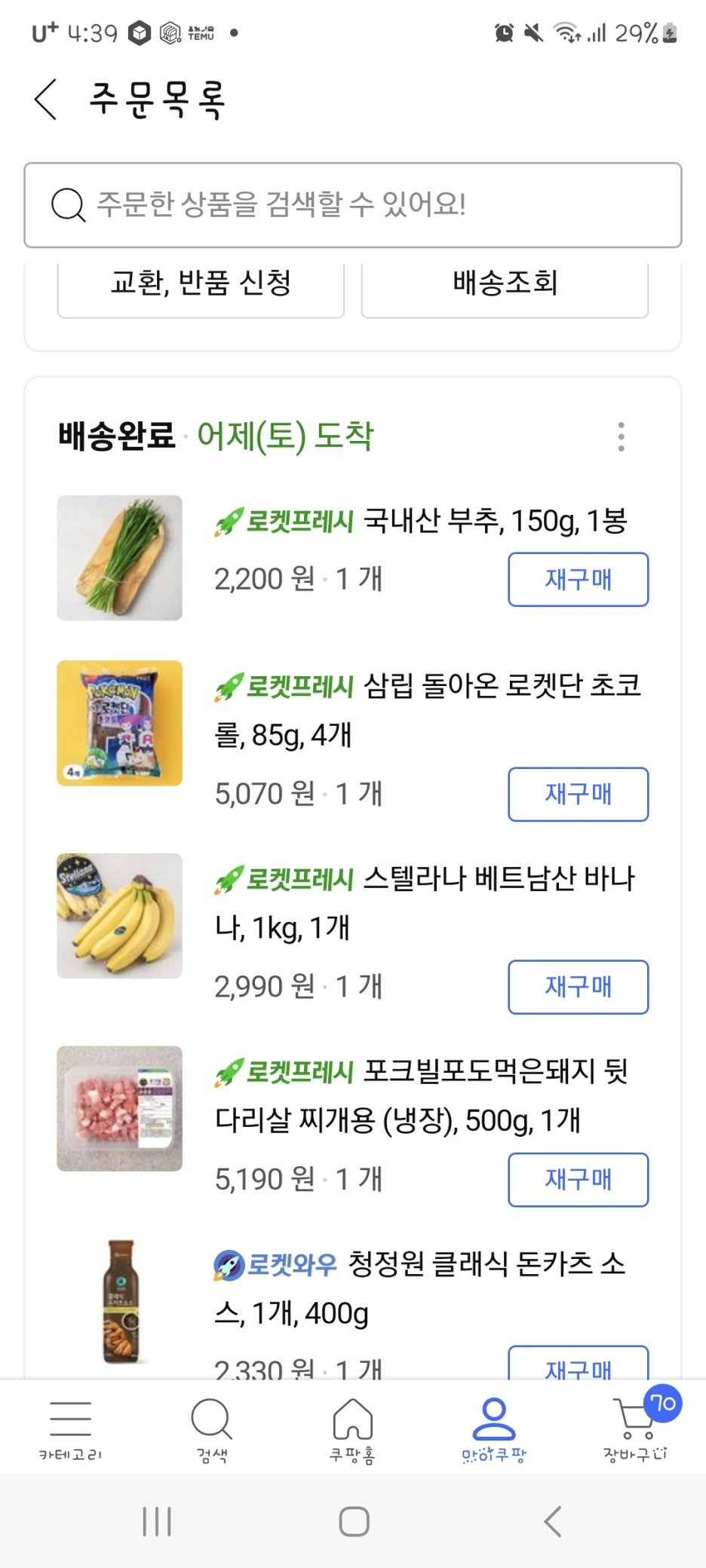 Screenshot%EF%BC%BF20240204%EF%BC%BF163902.jpg?type=w1