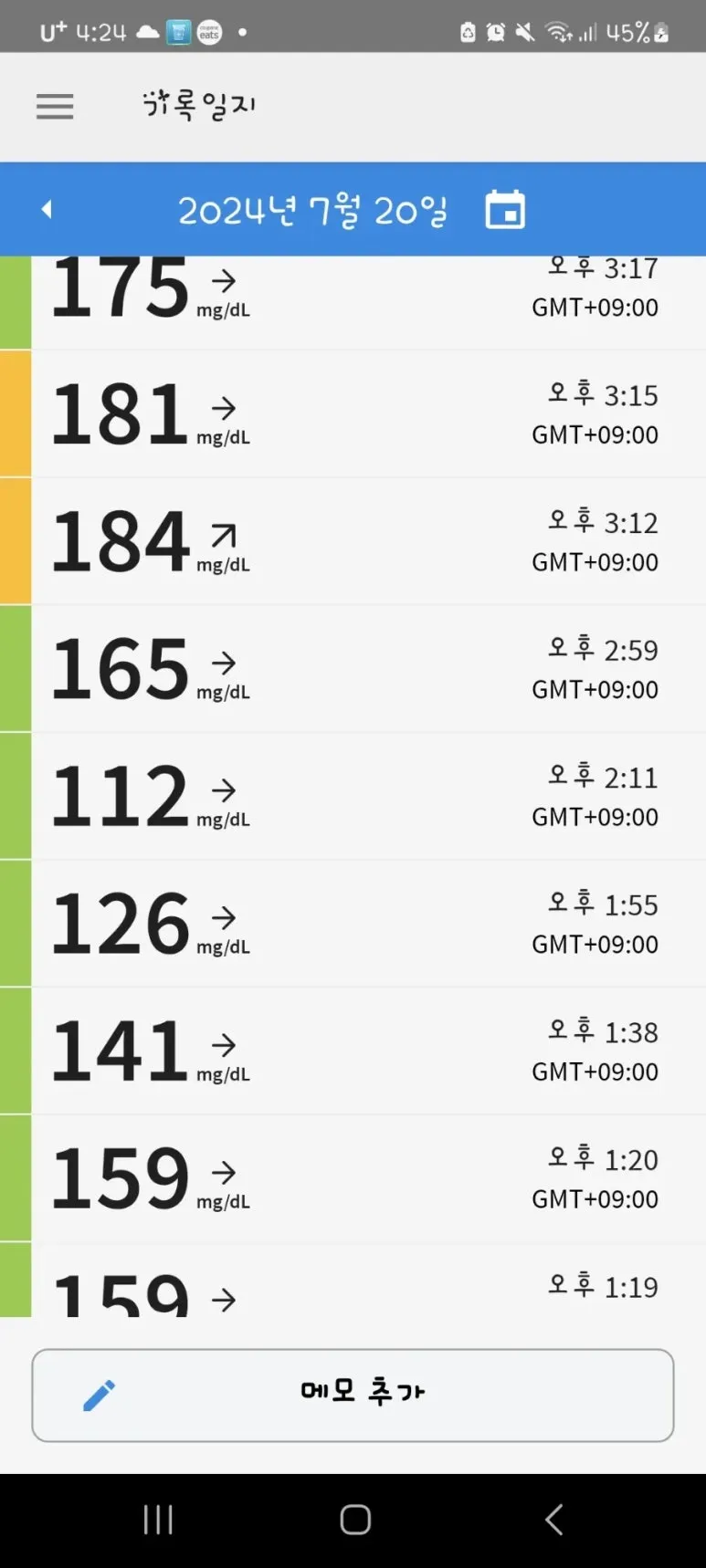 Screenshot%EF%BC%BF20240720%EF%BC%BF162423.jpg?type=w773