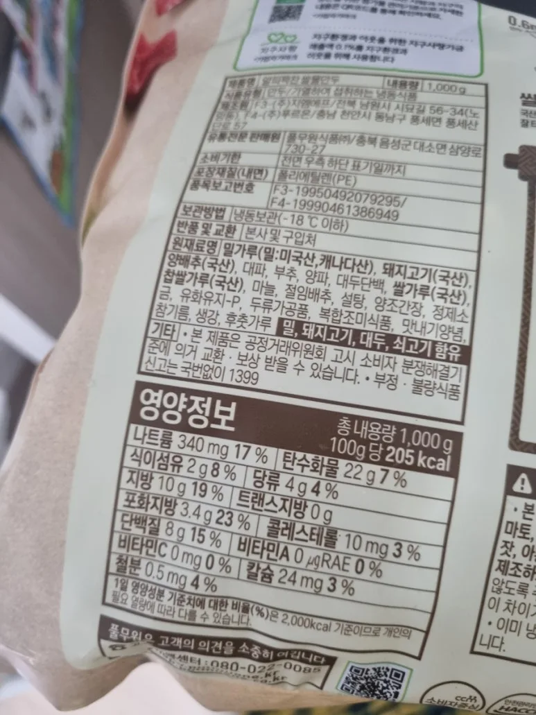 20240903%EF%BC%BF100001.jpg?type=w773