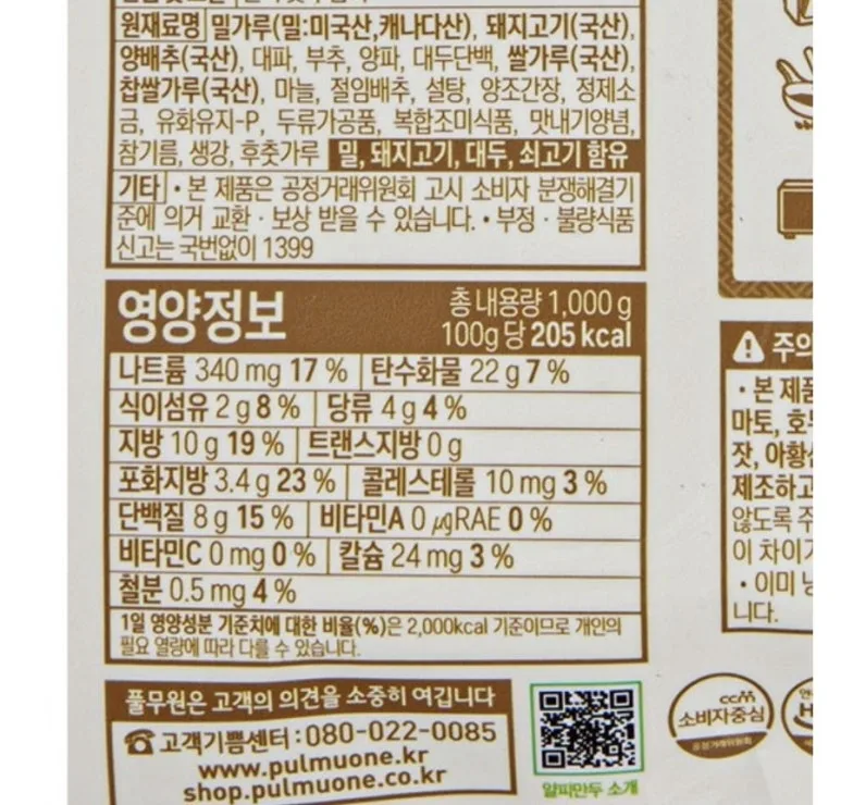 1730159037518.jpg?type=w773