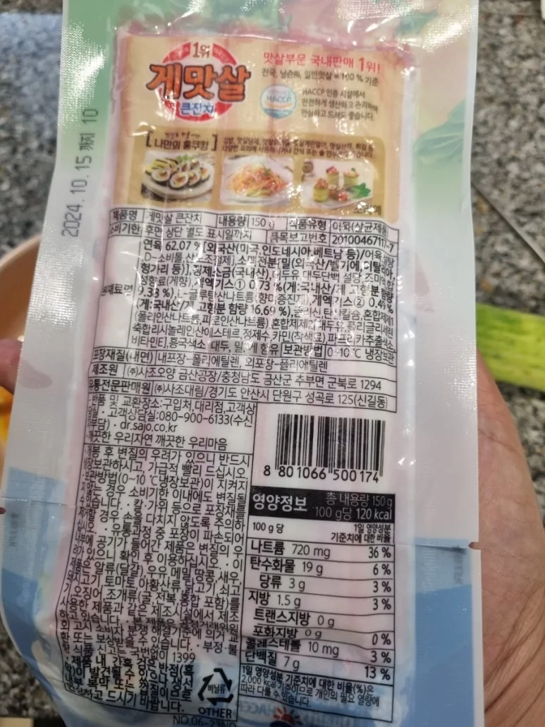 1727416334119.jpg?type=w773