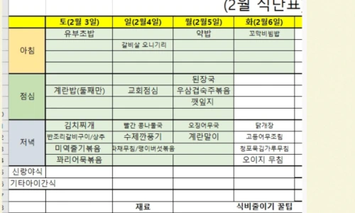 image.png?type=w2%22&type=ff500_300