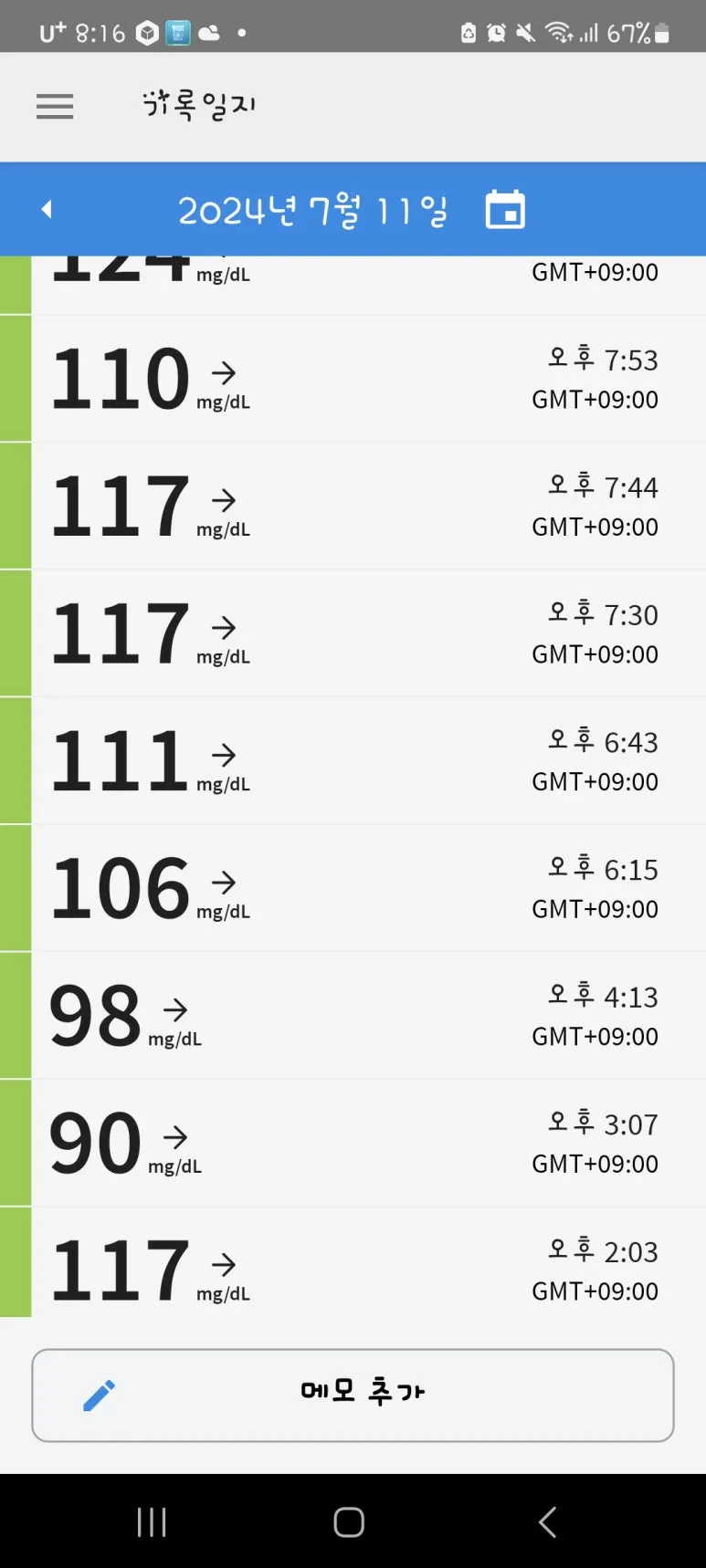 Screenshot%EF%BC%BF20240711%EF%BC%BF201640.jpg?type=w773