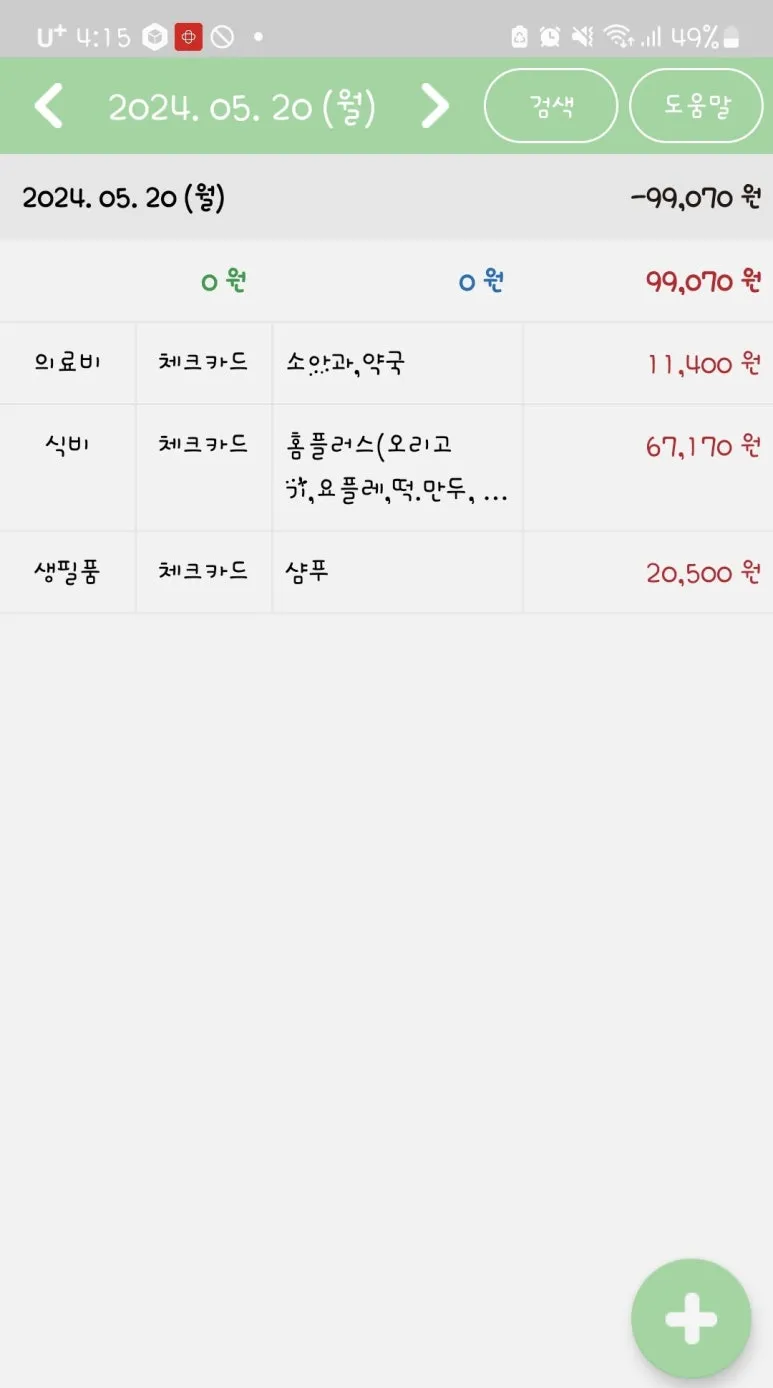 1716362135867.jpg?type=w773