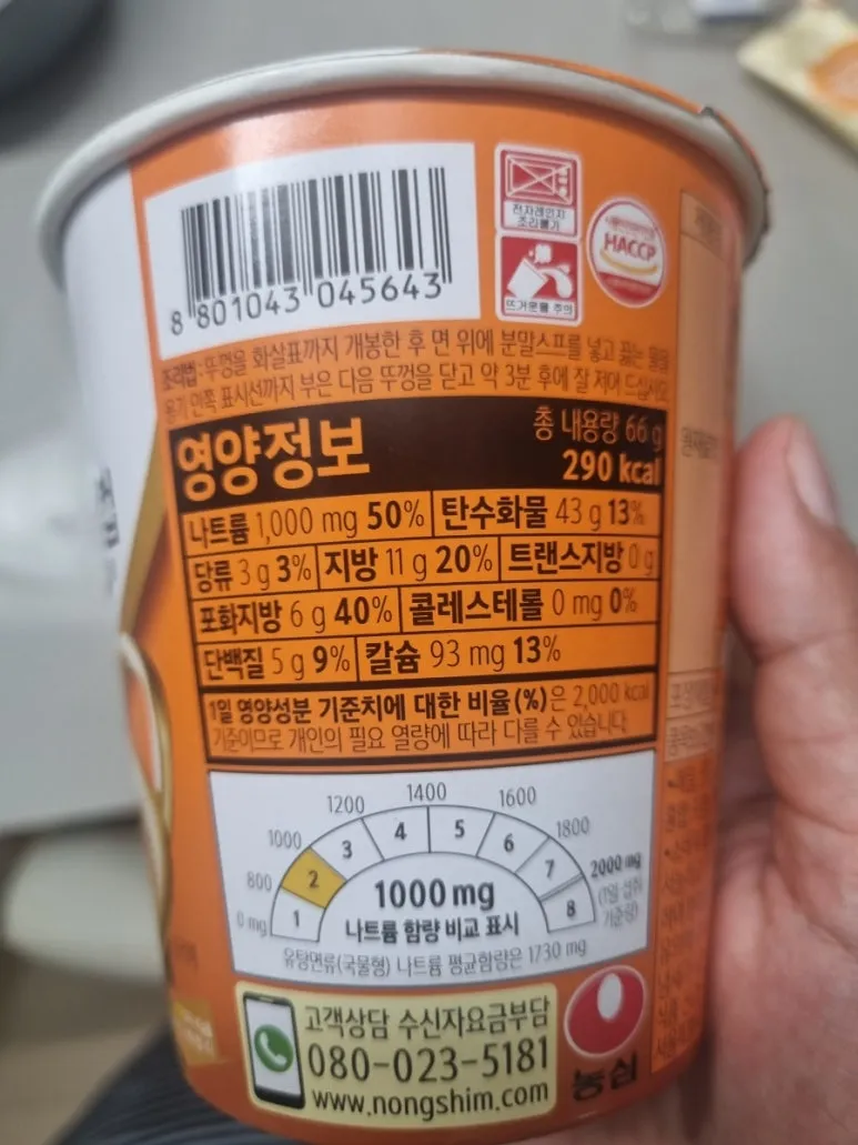 20240821%EF%BC%BF121145.jpg?type=w773