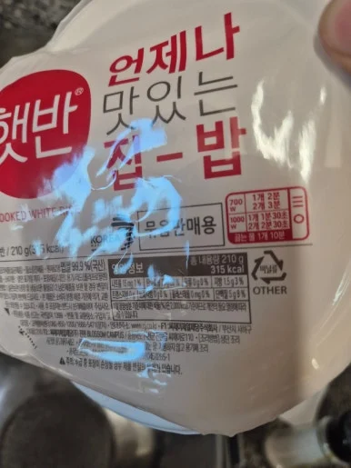 900%EF%BC%BF20241214%EF%BC%BF123633.jpg?type=w386